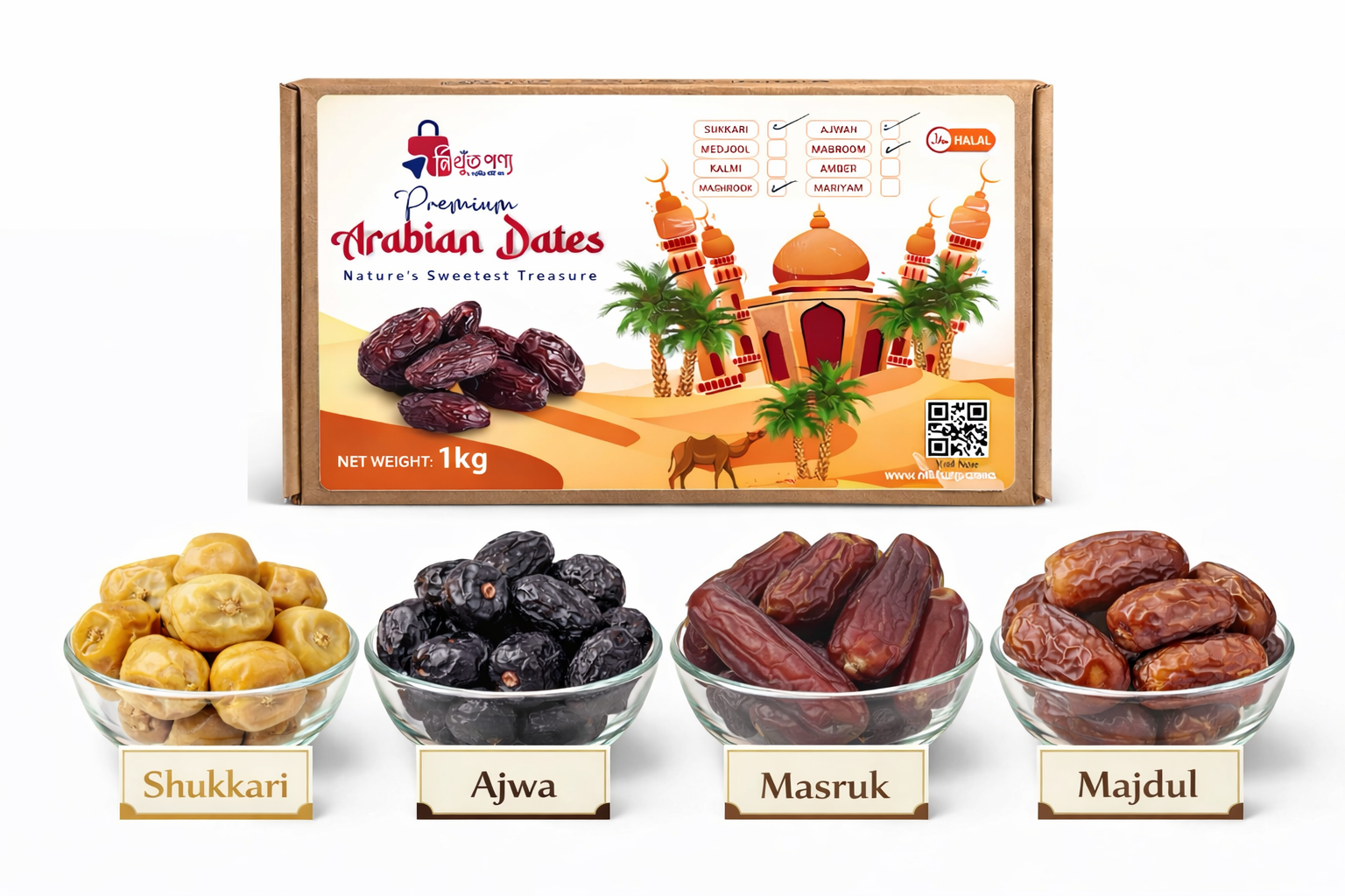Premium  Dates Combo Pack – 1 KG 